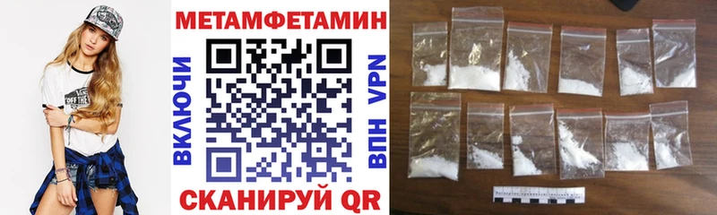 АМФЕТАМИН 97%  Теберда 
