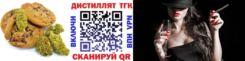 Еда ТГК конопля Теберда