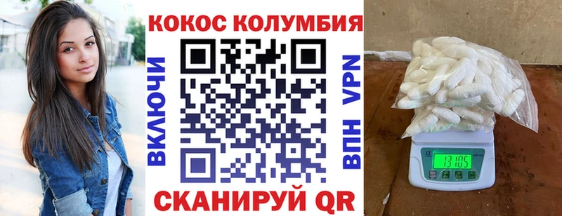 Кокаин FishScale  Теберда 