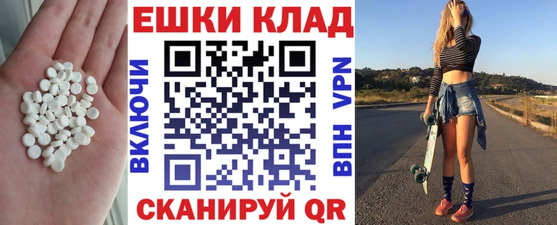 где продают наркотики  Теберда  Экстази DUBAI 