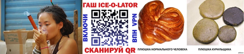 ГАШ гашик  Теберда 
