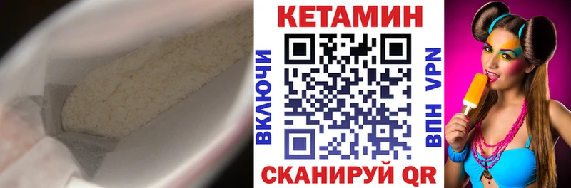 где купить наркоту  Теберда  Кетамин ketamine 
