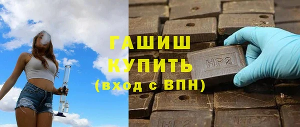 шишки Балабаново