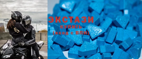 стаф Балахна