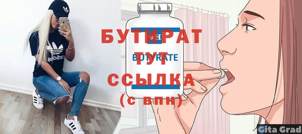 шишки Балабаново
