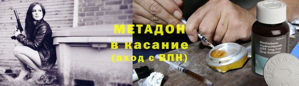 мефедрон Баксан