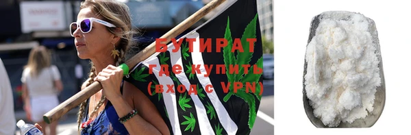 шишки Балабаново