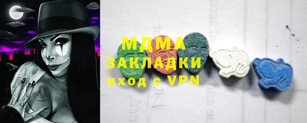 мефедрон Баксан