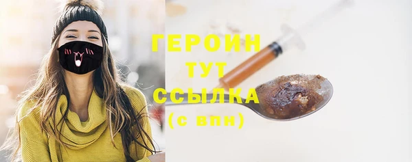 шишки Балабаново