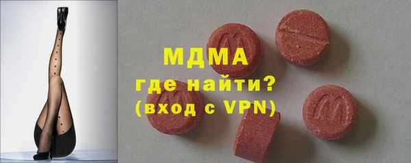 стаф Балахна