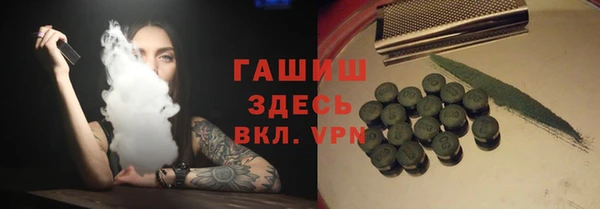 стаф Балахна