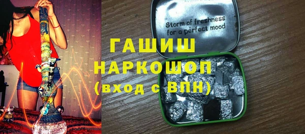 стаф Балахна