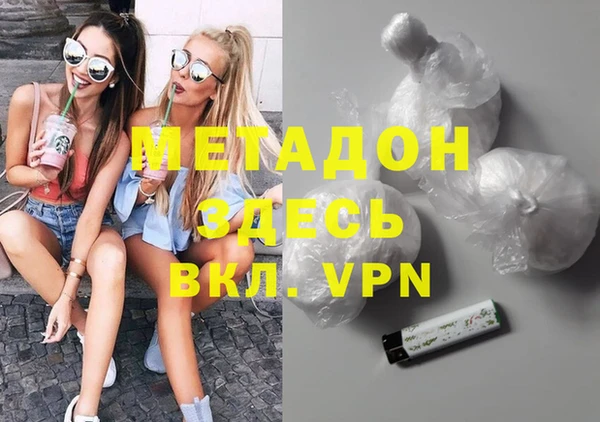 мефедрон Баксан