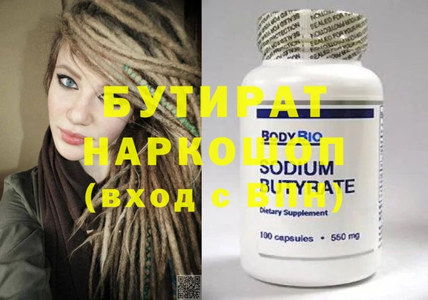 шишки Балабаново