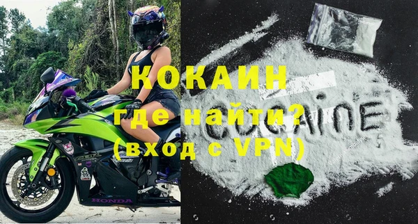 стаф Балахна