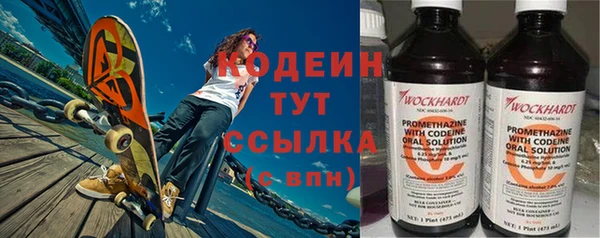 стаф Балахна