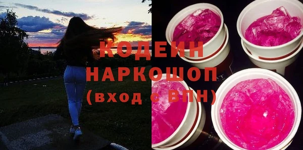 стаф Балахна