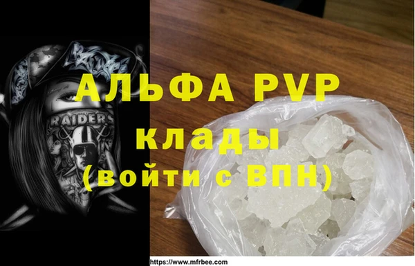 шишки Балабаново