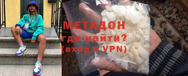 стаф Балахна