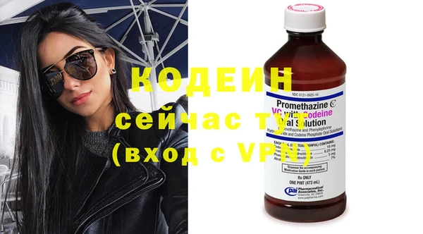 мефедрон Баксан