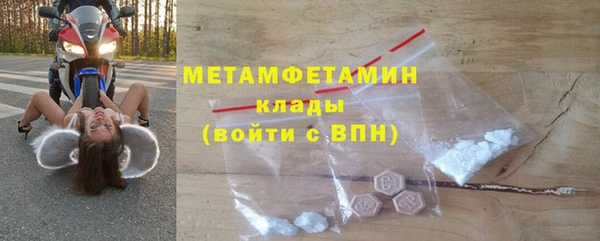 шишки Балабаново