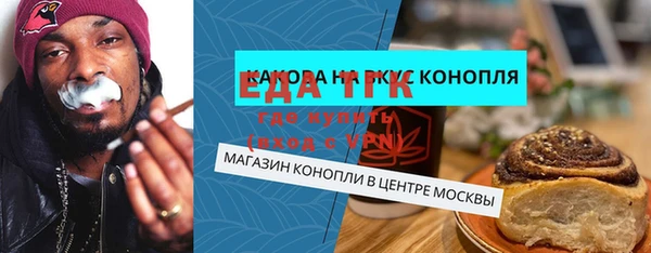 мефедрон Баксан