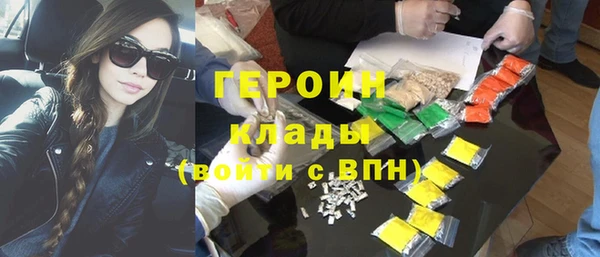 стаф Балахна