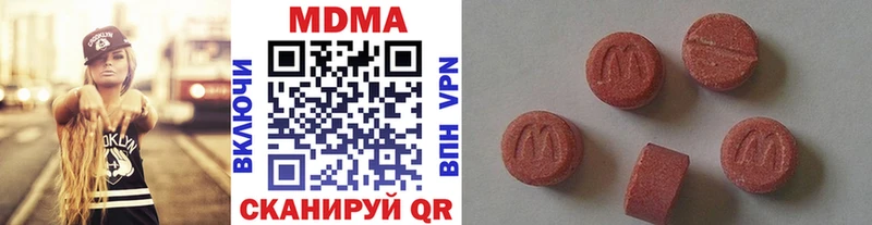 сколько стоит  Теберда  MDMA Molly 