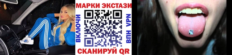 это Telegram  купить наркотик  Теберда  Марки NBOMe 1500мкг 