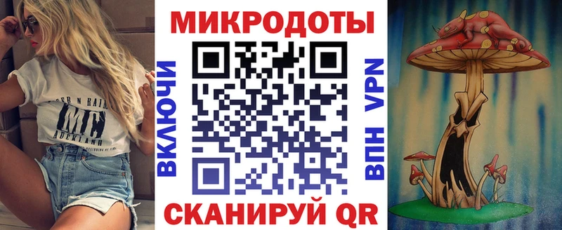 Галлюциногенные грибы GOLDEN TEACHER  Теберда 