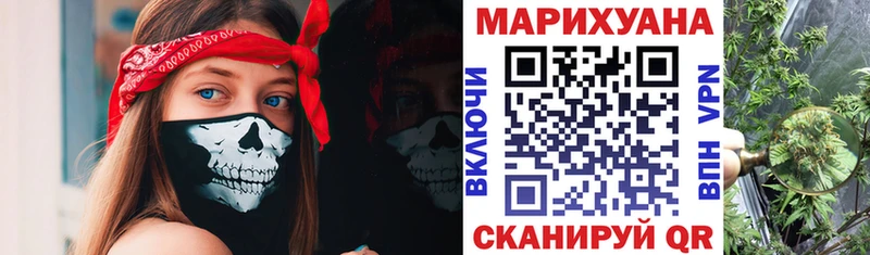 где купить наркотик  Теберда  Каннабис OG Kush 